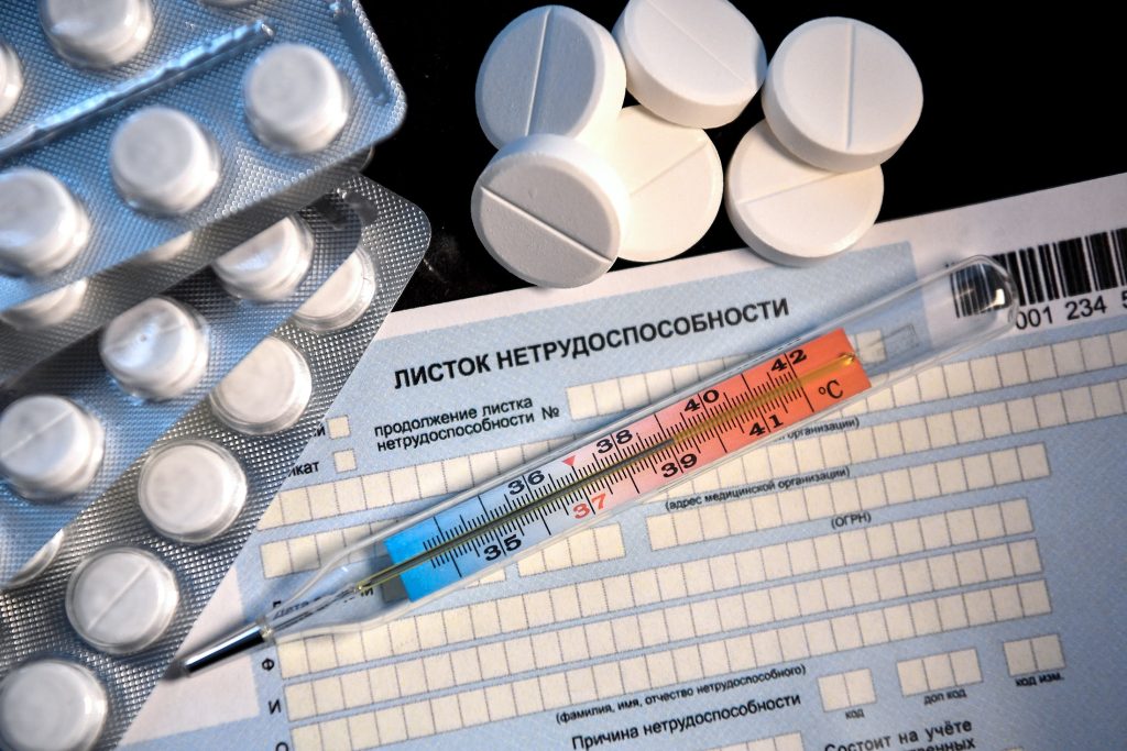 Госдума одобрила право самозанятых на больничные