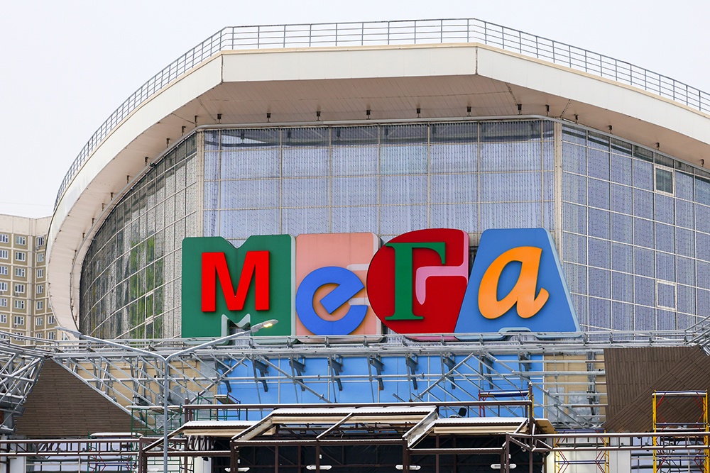 Газпромбанк передал управление ТЦ "Мега" компании "Велес менеджмент" Газпромбанк передал управление ТЦ "Мега" компании "Велес менеджмент"