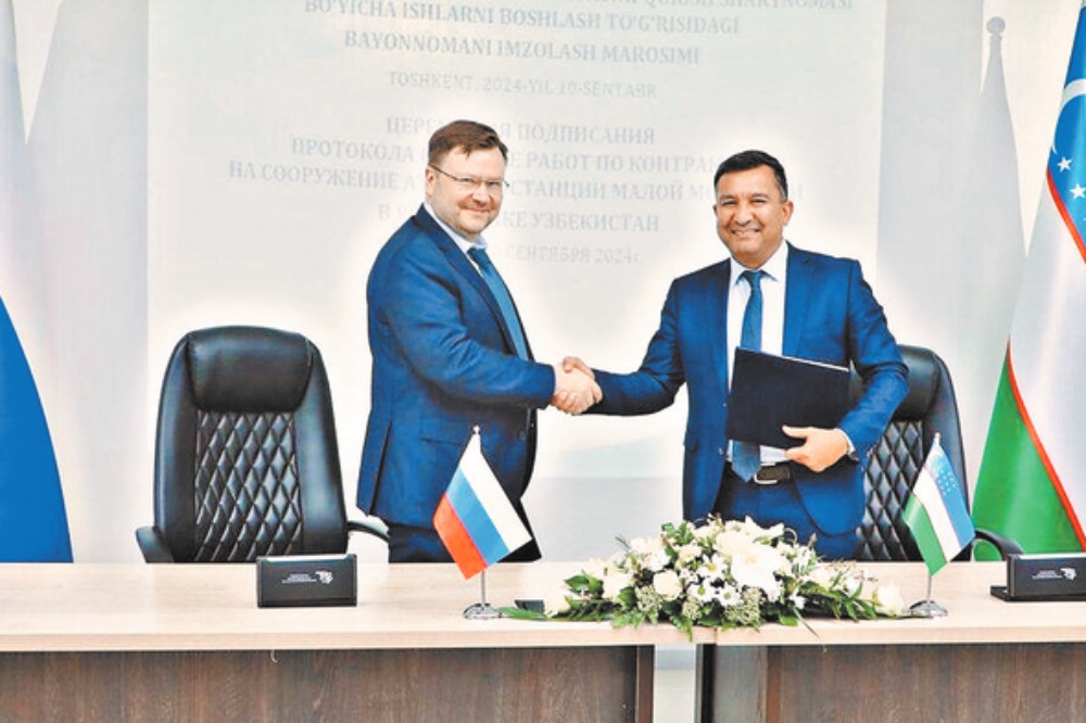 Узбекистан станет первой страной в мире с уникальной интегрированной АЭС Узбекистан станет первой страной в мире с уникальной интегрированной АЭС