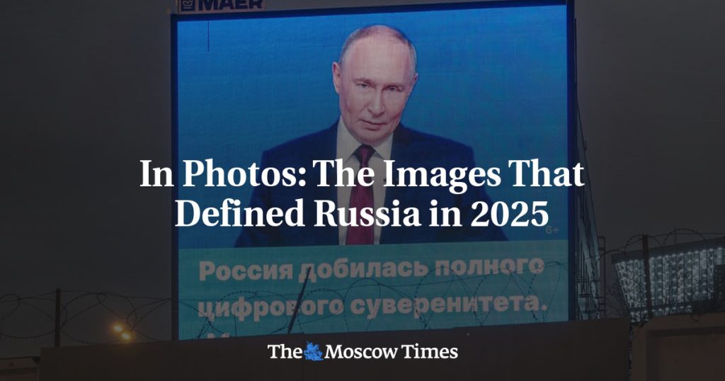 В фотографиях: Образы, определившие Россию в 2025 году
