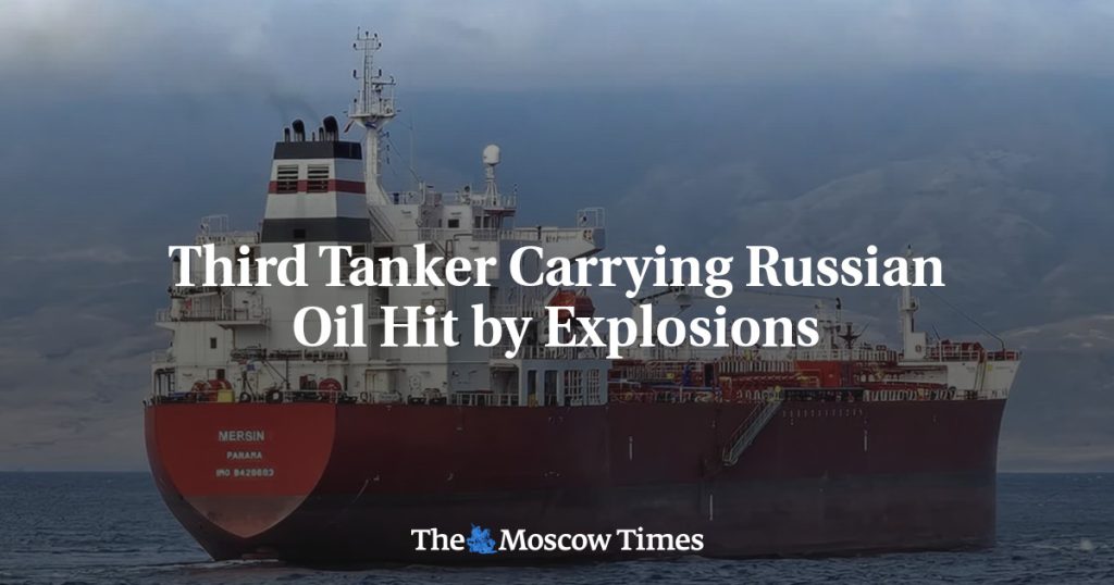 Третий танкер с российской нефтью пострадал от взрывов
