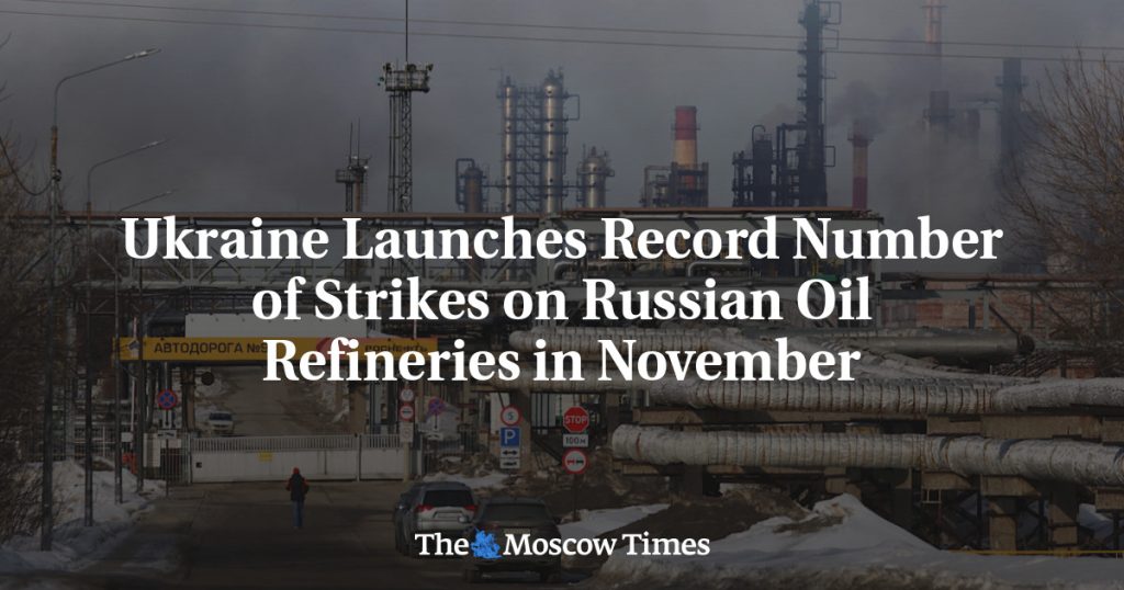 Украина нанесла рекордное количество ударов по российским нефтеперерабатывающим заводам в ноябре