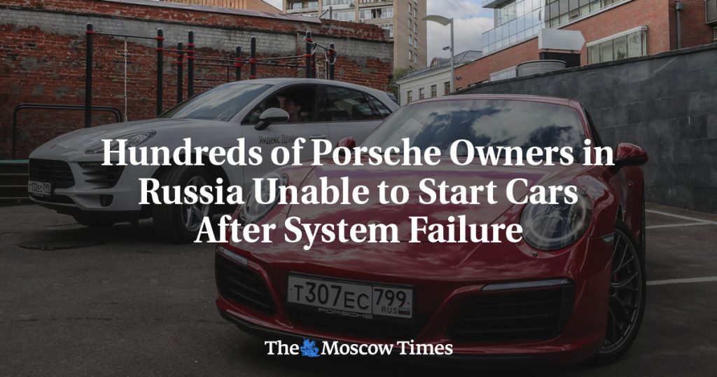Сотни владельцев Porsche в России не могут завести автомобили из-за сбоя системы Сотни владельцев Porsche в России не могут завести автомобили из-за сбоя системы