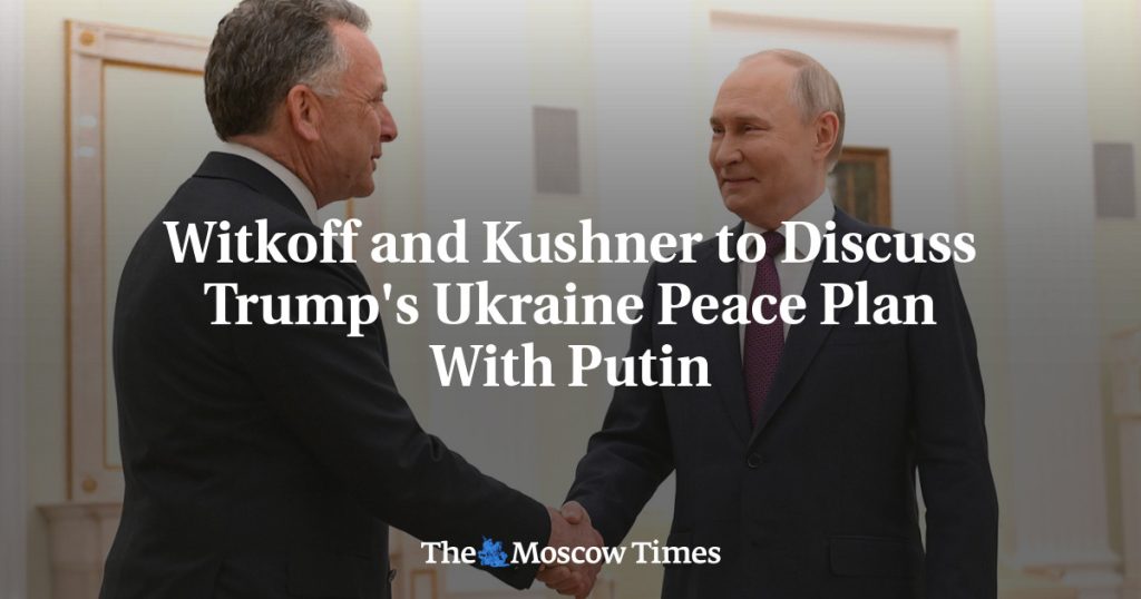 Виткофф и Кушнер обсудят план мирного урегулирования в Украине от Трампа с Путиным Виткофф и Кушнер обсудят план мирного урегулирования в Украине от Трампа с Путиным