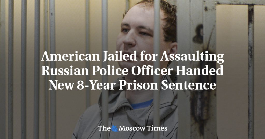 Американец, задержанный за нападение на российского полицейского, получил новый 8-летний тюремный срок