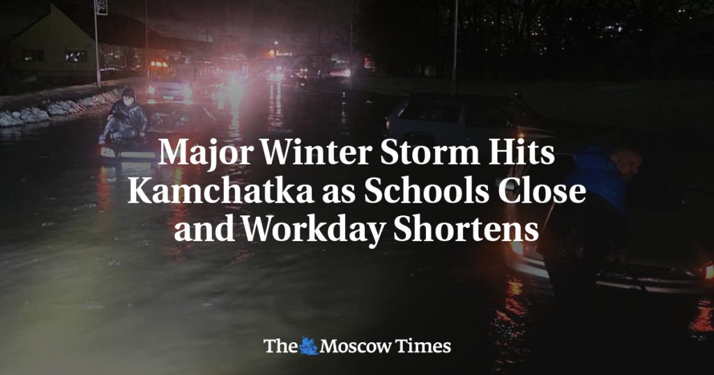 На Камчатке обрушился сильный зимний шторм: школы закрыты, рабочий день сокращён На Камчатке обрушился сильный зимний шторм: школы закрыты, рабочий день сокращён