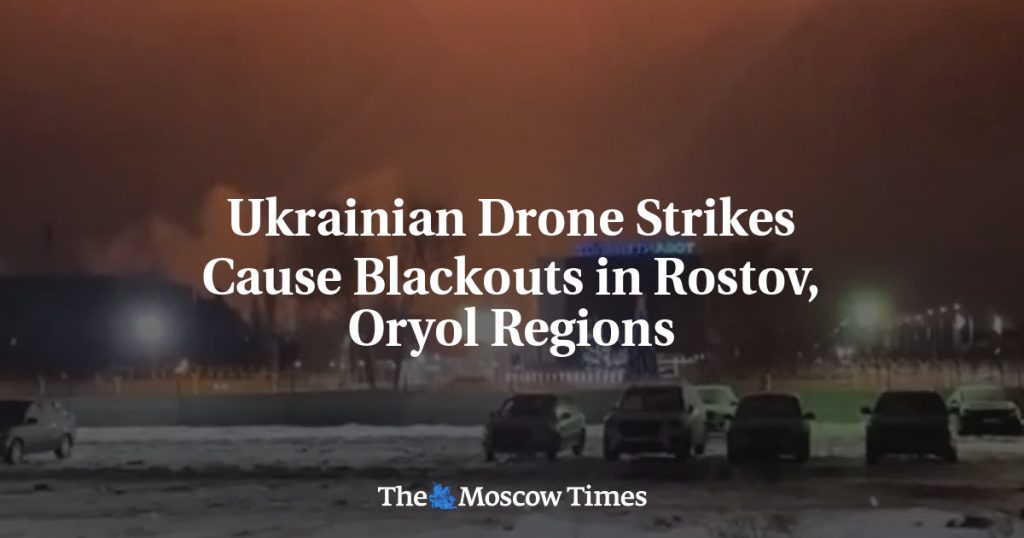 Атаки украинских дронов вызывают отключения электроэнергии в Ростове и Орловской области Атаки украинских дронов вызывают отключения электроэнергии в Ростове и Орловской области