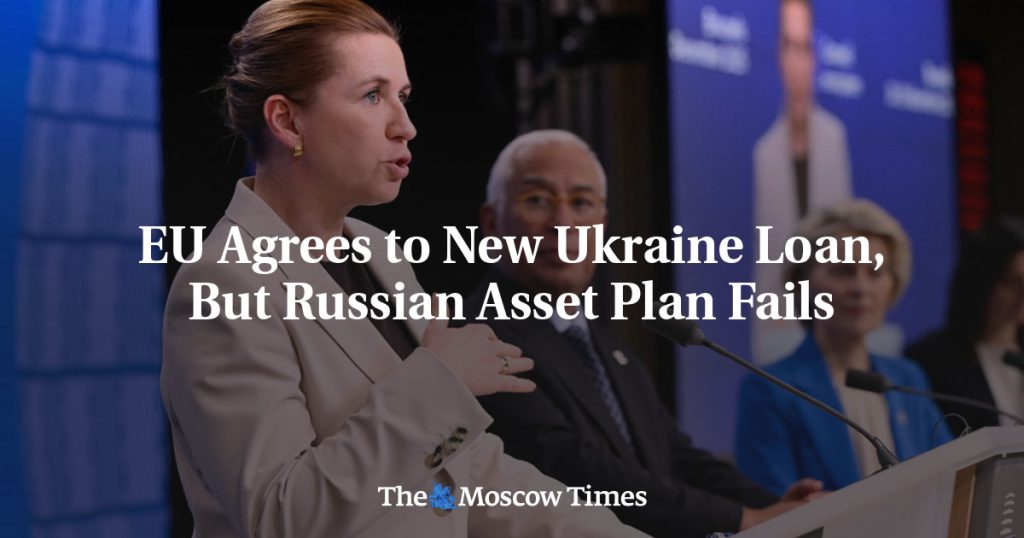 ЕС согласовал новый кредит для Украины, но план по российским активам провалился