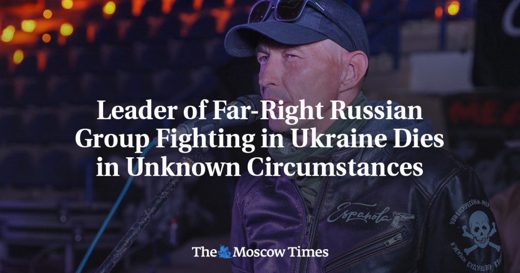 Лидер ультраправой российской группы, сражающейся в Украине, погиб при неизвестных обстоятельствах
