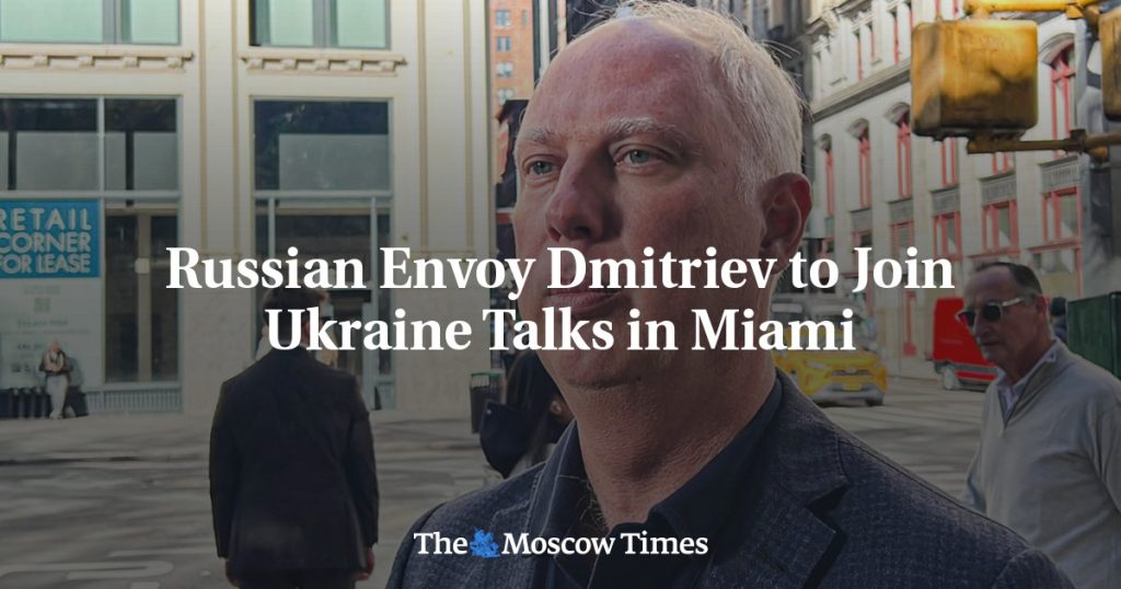 Российский посол Дмитриев примет участие в переговорах по Украине в Майами