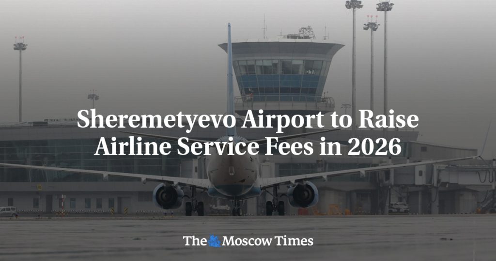 Аэропорт Шереметьево повысит сборы за обслуживание авиакомпаний в 2026 году