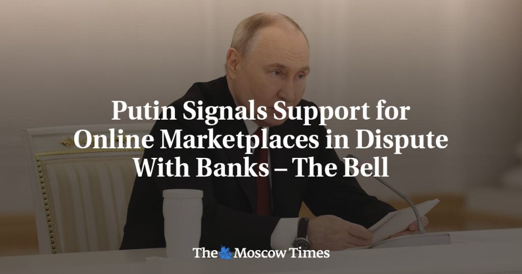 Путин выразил поддержку онлайн-рынкам в споре с банками – The Bell