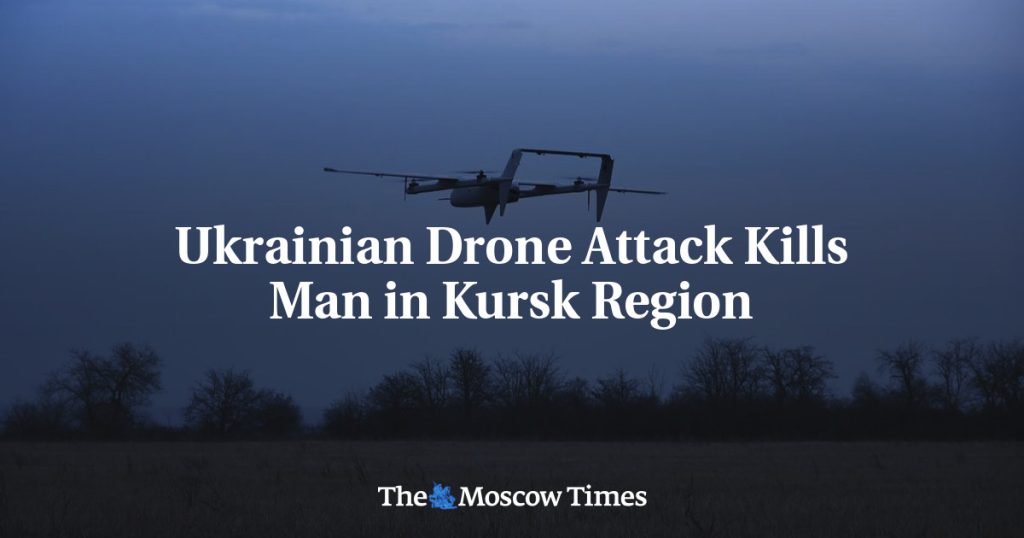 В результате атаки украинского дрона в Курской области погиб человек