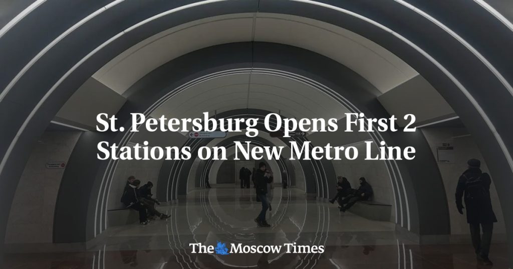 В Санкт-Петербурге открылись первые две станции новой линии метро