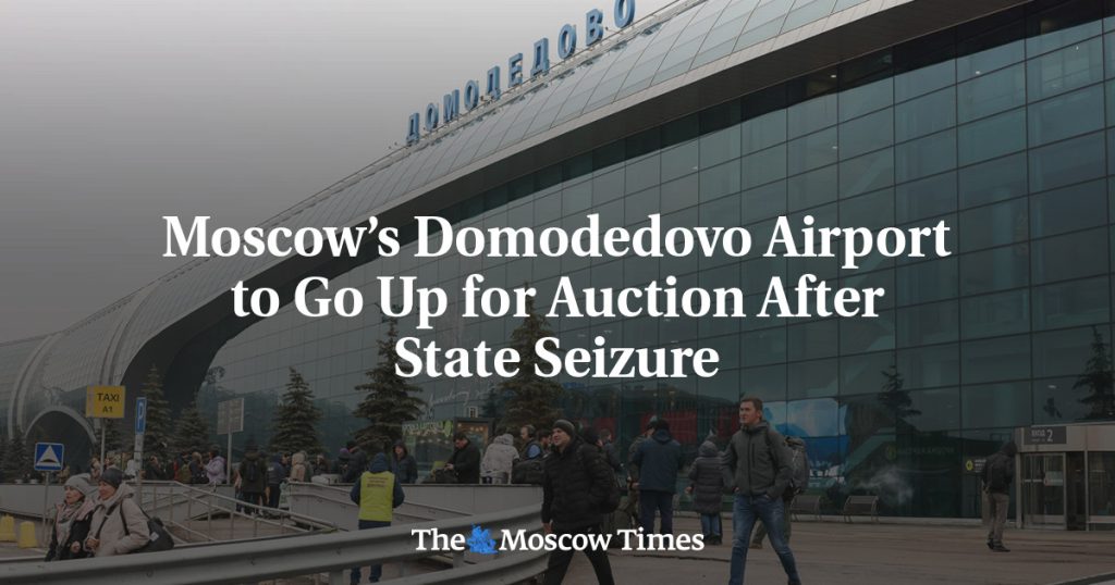 Аэропорт Домодедово в Москве выставят на аукцион после изъятия государством