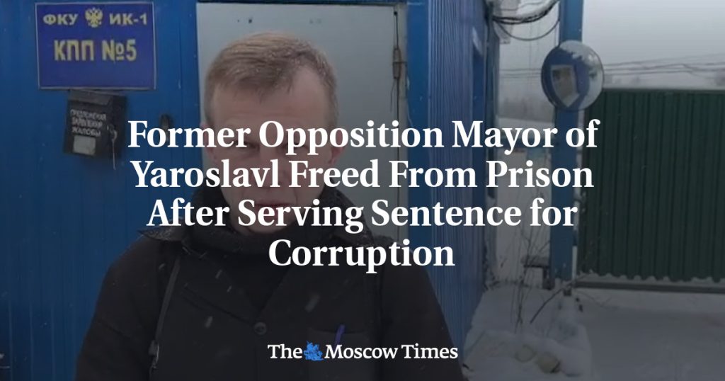 Бывший оппозиционный мэр Ярославля освобожден из тюрьмы после отбытия срока за коррупцию Бывший оппозиционный мэр Ярославля освобожден из тюрьмы после отбытия срока за коррупцию
