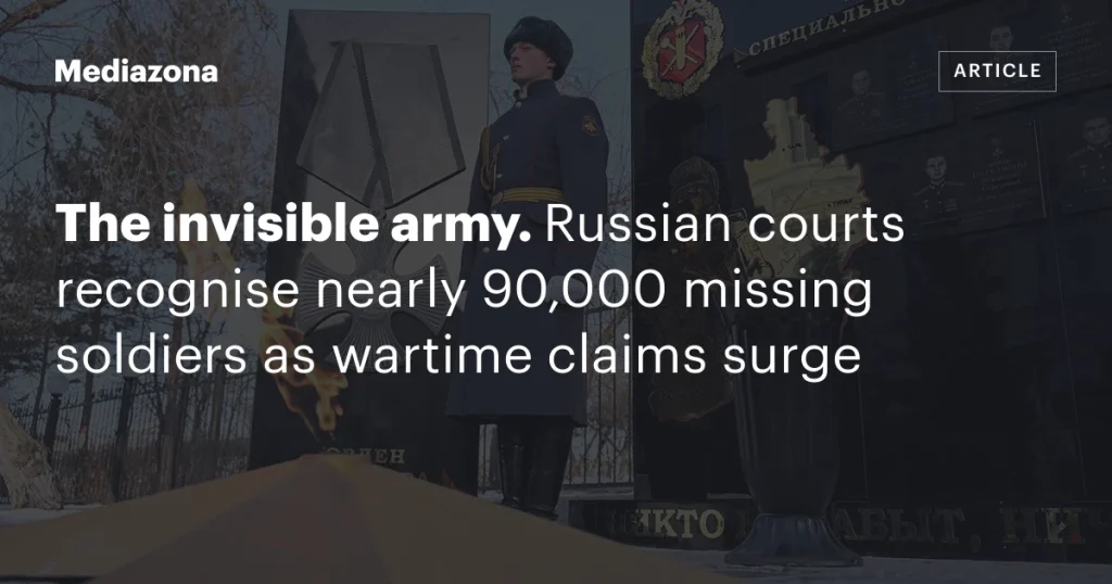 Невидимая армия: российские суды признают почти 90,000 пропавших солдат на фоне роста военных заявлений