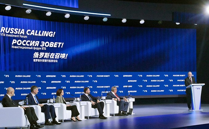 Инвестиционный форум «Россия зовёт!» привлёк внимание бизнеса Инвестиционный форум «Россия зовёт!» привлёк внимание бизнеса