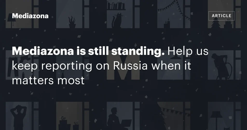 Mediazona продолжает работать. Помогите нам продолжать освещать события в России, когда это особенно важно.