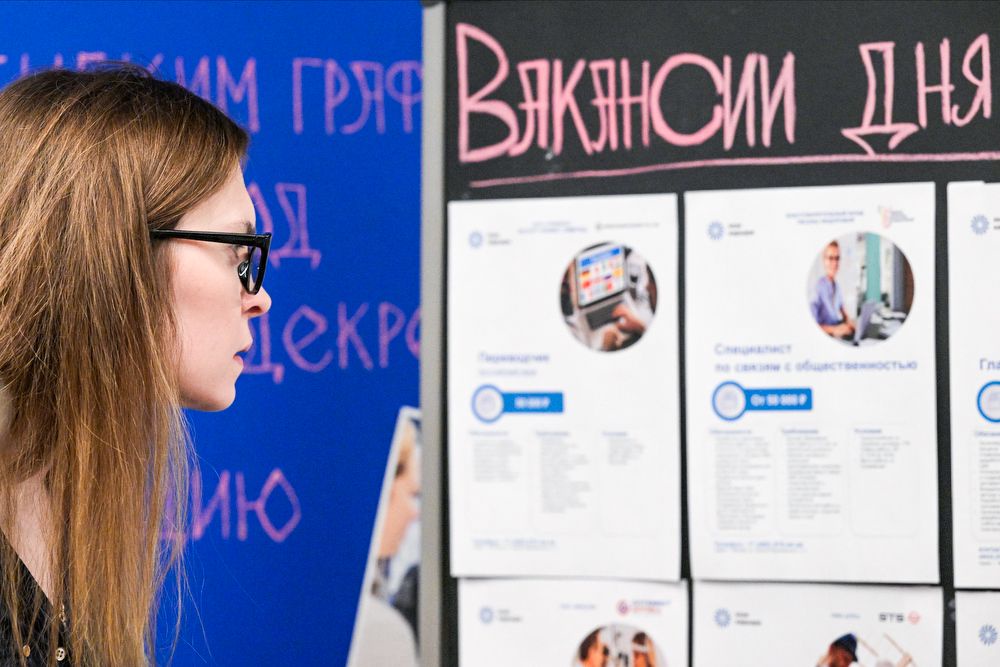 В России официально закрепят ряд современных профессий. Что это даст работникам? В России официально закрепят ряд современных профессий. Что это даст работникам?