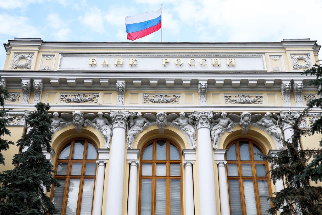 Набиуллина: ЦБ РФ обсуждал три варианта по ключевой ставке