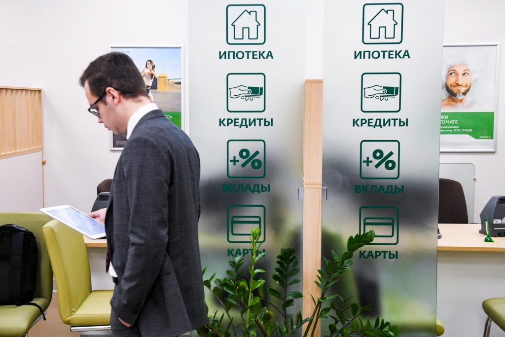 Банк России снизил ключевую ставку. Как это отразится на вкладах и кредитах?