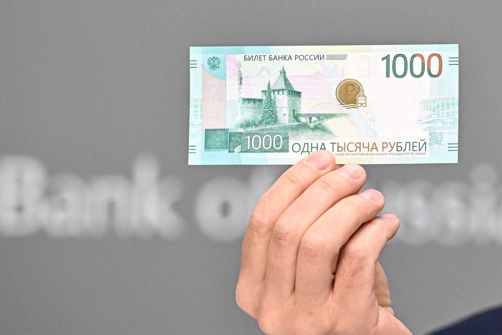 Метеором до Кремля: как ЦБ защитил от подделок обновленную банкноту 1000 рублей