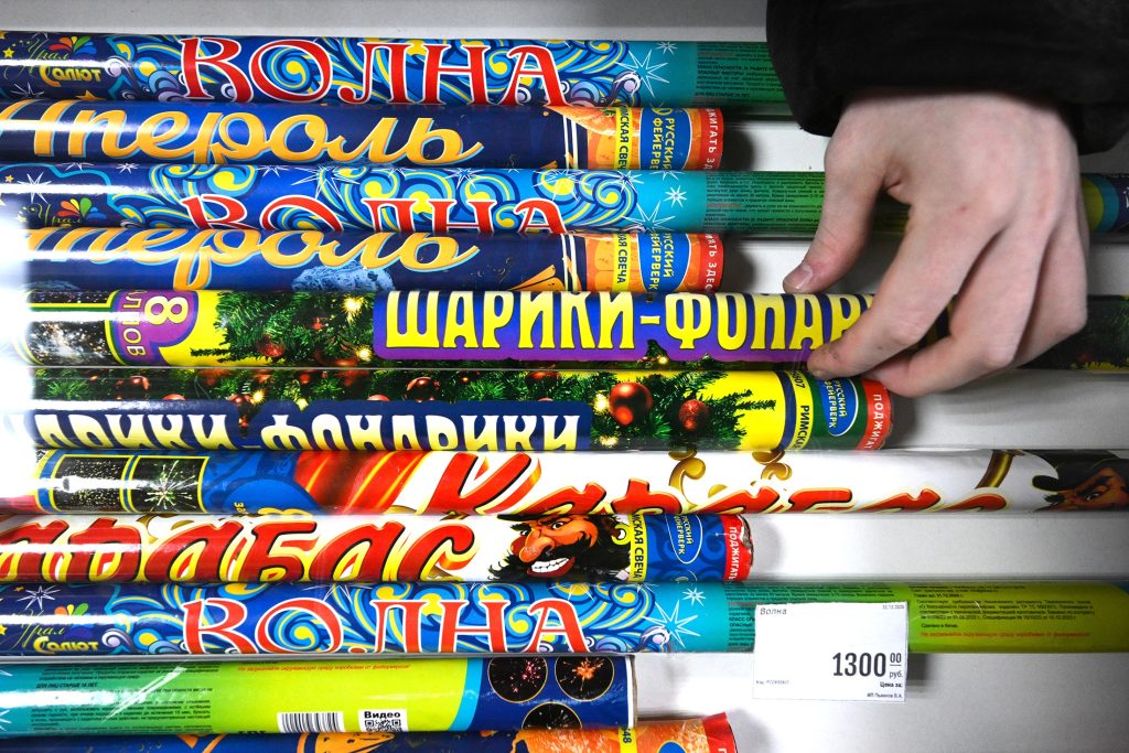В Роскачестве рассказали, когда нельзя купить пиротехнику на маркетплейсе