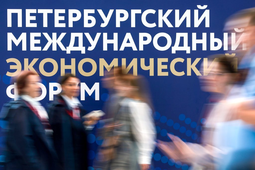 Билет на ПМЭФ-2026 стоит 860 000 рублей