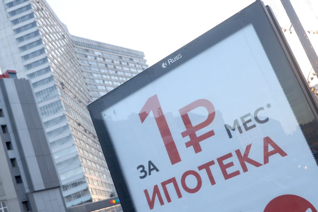 Условия кредитования жестче, коммуналка дороже: Чего ждать на рынке недвижимости в 2026 году