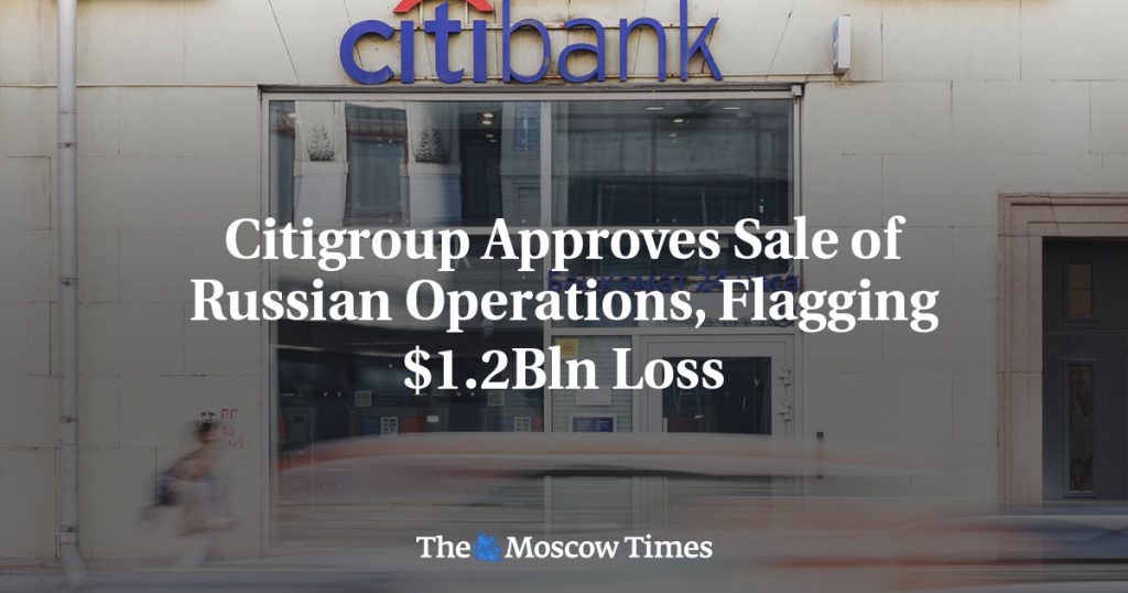 Citigroup одобрил продажу российских активов с убытком в ,2 млрд Citigroup одобрил продажу российских активов с убытком в ,2 млрд