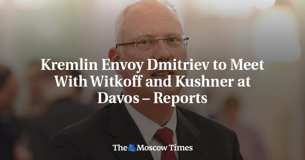 Посланник Кремля Дмитриев встретится с Уиткоффом и Кушнером в Давосе – СМИ