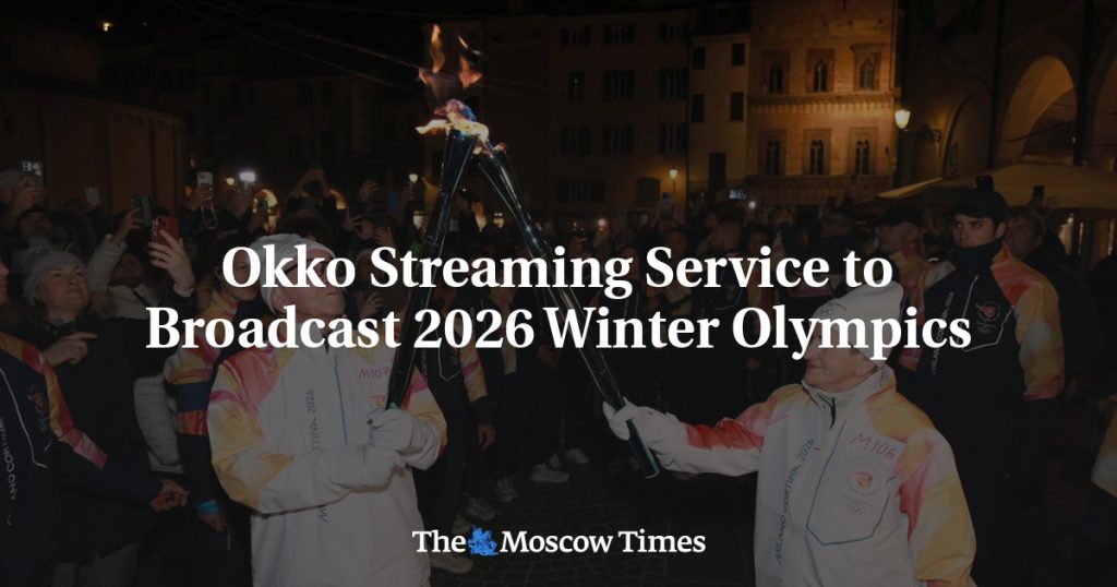 Okko покажет Зимние Олимпийские игры 2026 года