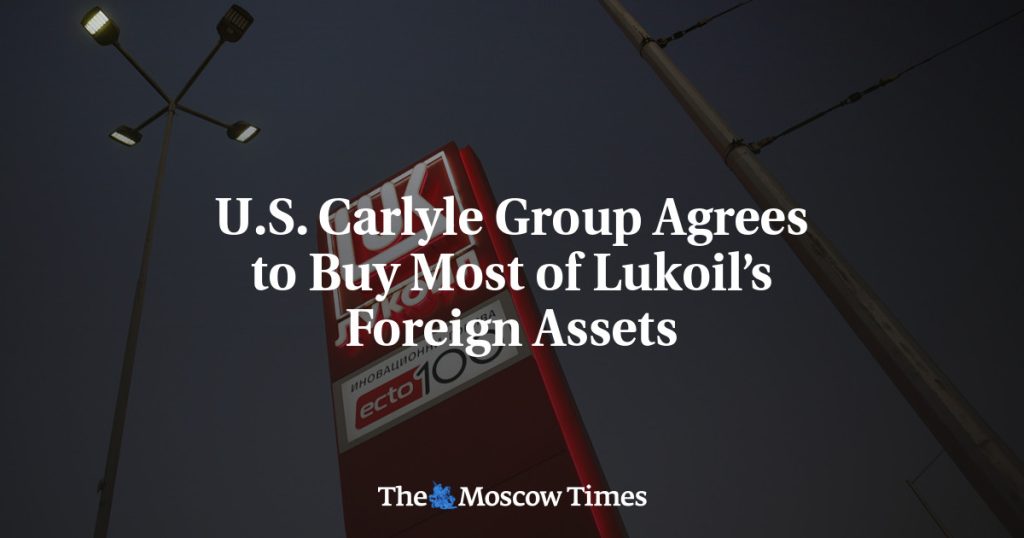 Американская Carlyle Group договорилась о покупке большей части зарубежных активов Лукойла