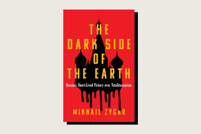 Темная сторона Земли: Михаил Зыгарь о распаде СССР Темная сторона Земли: Михаил Зыгарь о распаде СССР