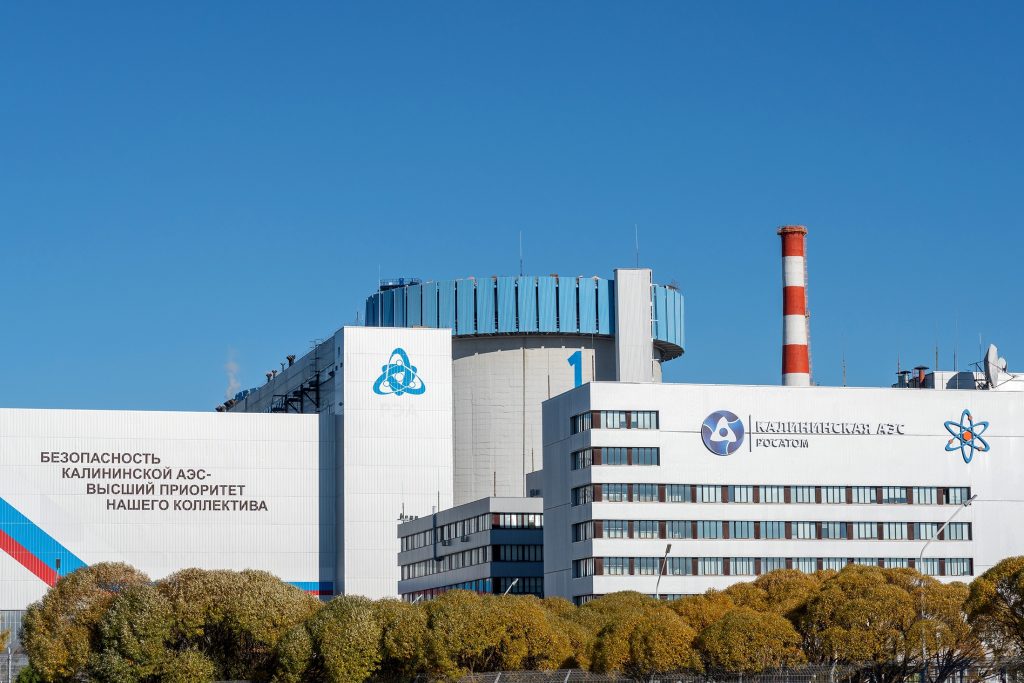 К 2045 году четверть энергобаланса России составят атомные электростанции К 2045 году четверть энергобаланса России составят атомные электростанции