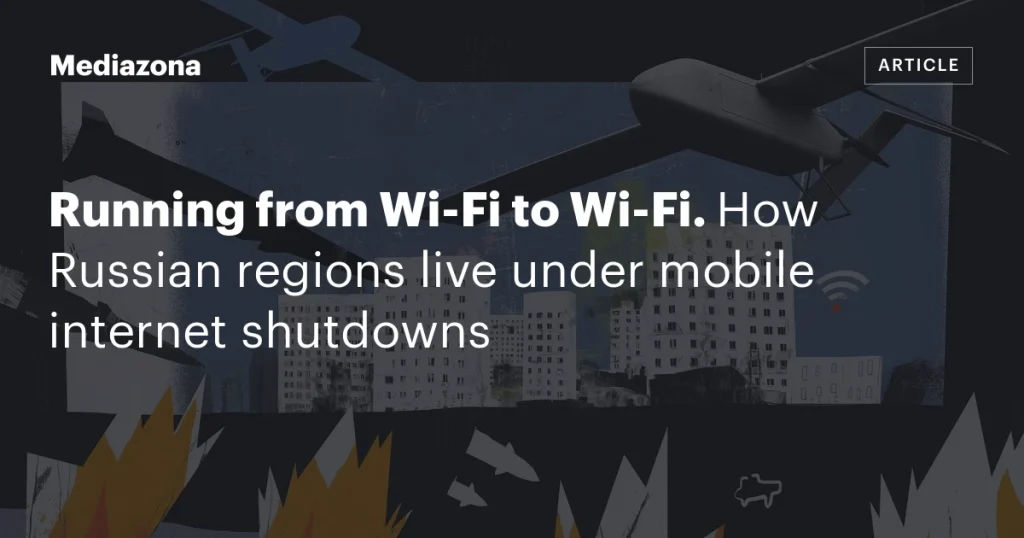 От точки Wi‑Fi к точке Wi‑Fi: как российские регионы живут в условиях отключения мобильного интернета