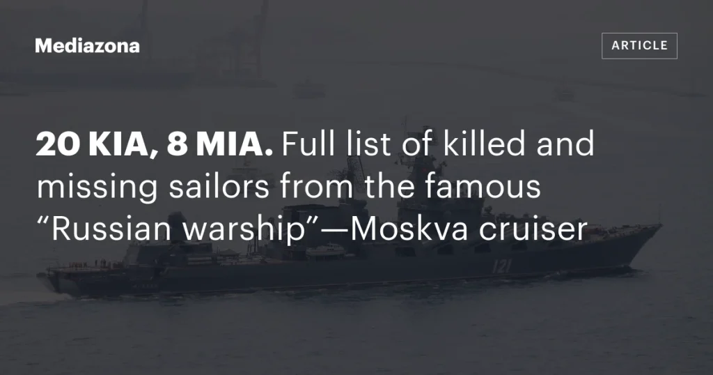 20 погибших и 8 пропавших без вести: полный список погибших и пропавших моряков с известного «российского военного корабля» — крейсера «Москва».