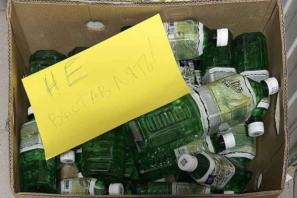 22,5 млн бутылок напитка Aloe Vera сняли с продажи 22,5 млн бутылок напитка Aloe Vera сняли с продажи