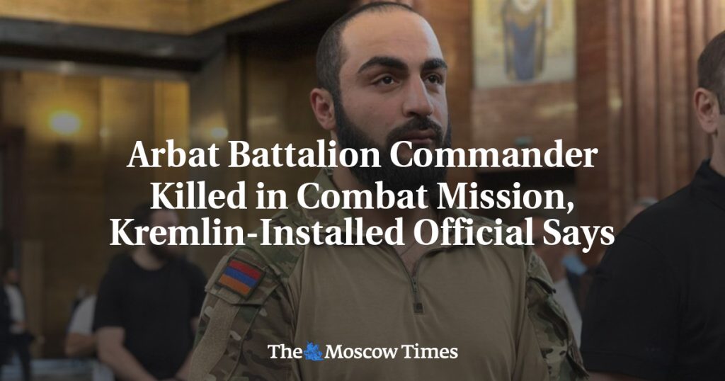 Командир Арбатского батальона погиб в боевой операции, сообщил назначенный Кремлем чиновник