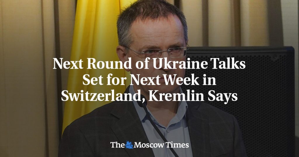 Следующий раунд переговоров по Украине назначен на следующую неделю в Швейцарии, сообщает Кремль Следующий раунд переговоров по Украине назначен на следующую неделю в Швейцарии, сообщает Кремль