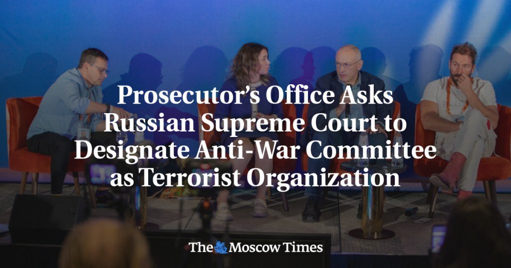 Прокуратура просит Верховный суд России признать Антивоенный комитет террористической организацией