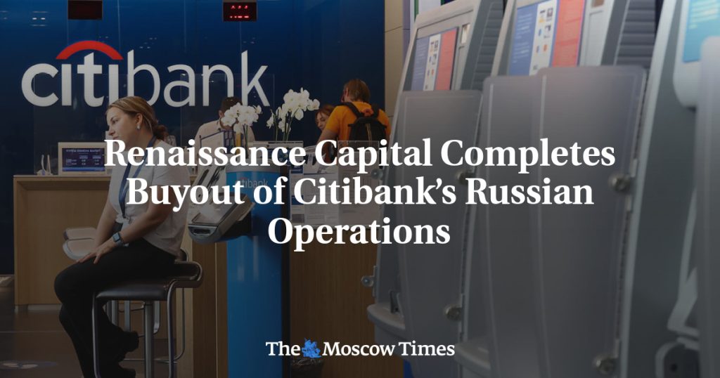 Renaissance Capital завершает выкуп российских операций Citibank