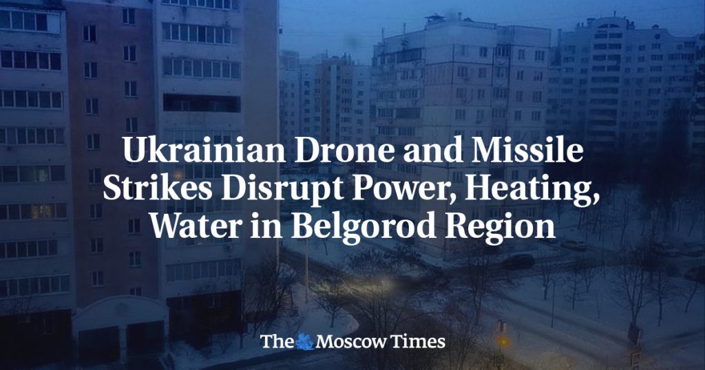 Атаки украинских дронов и ракет нарушили электроснабжение, отопление и водоснабжение в Белгородской области Атаки украинских дронов и ракет нарушили электроснабжение, отопление и водоснабжение в Белгородской области