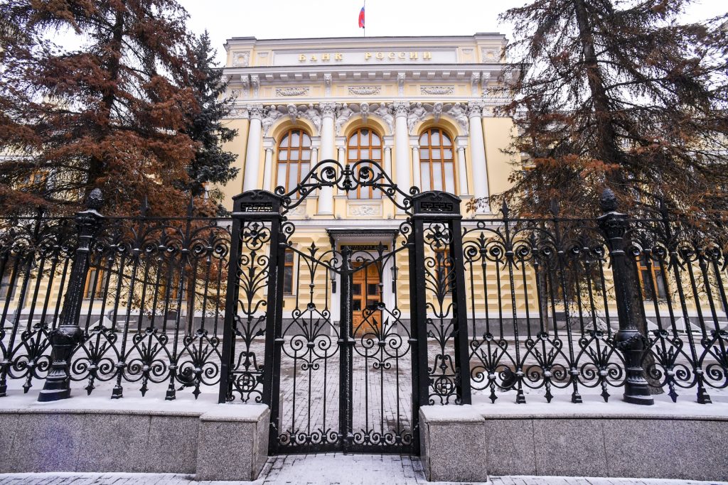 Финансист Щербаченко оценил вероятность снижения ключевой ставки ЦБ в феврале