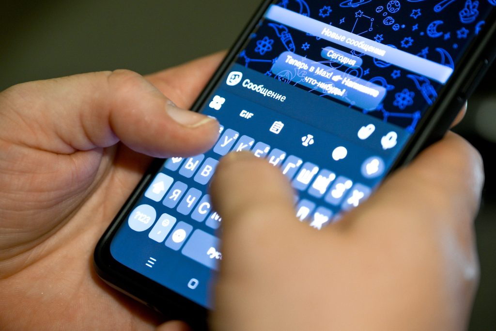 Максут Шадаев: Свыше 2,6 миллиона россиян оформили "Цифровой ID" в MAX