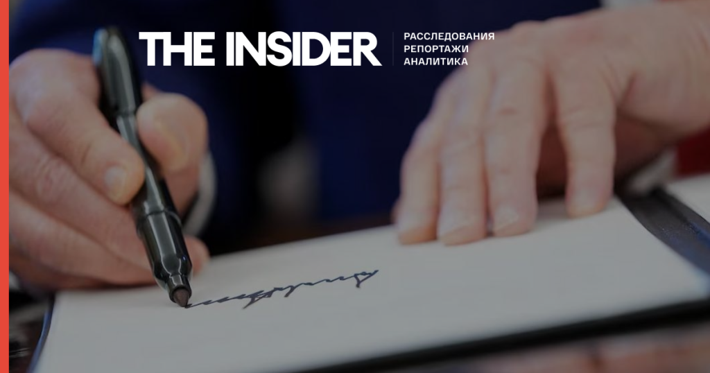 Трамп оставит автограф на новых долларовых купюрах Трамп оставит автограф на новых долларовых купюрах