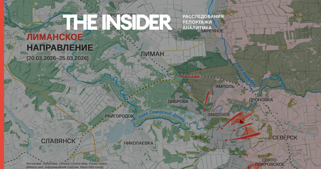Массированный налет дронов на Украину и подготовка российских войск к штурму Лимана: ситуация на фронте Массированный налет дронов на Украину и подготовка российских войск к штурму Лимана: ситуация на фронте