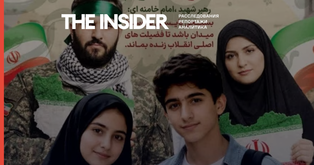 Иран привлекает подростков с 12 лет для “защиты родины” — The Insider
