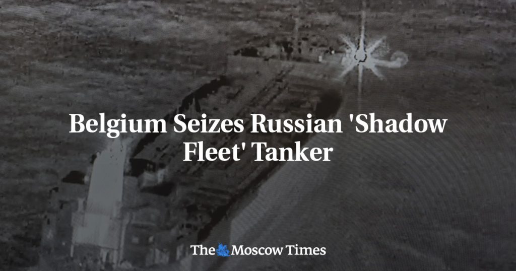 Бельгия задержала танкер из российской «тени флота»